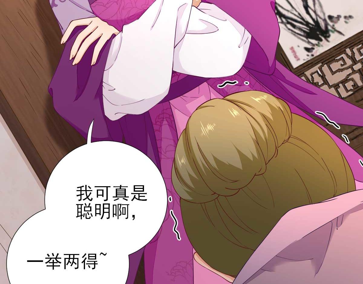 第61话狗咬狗70