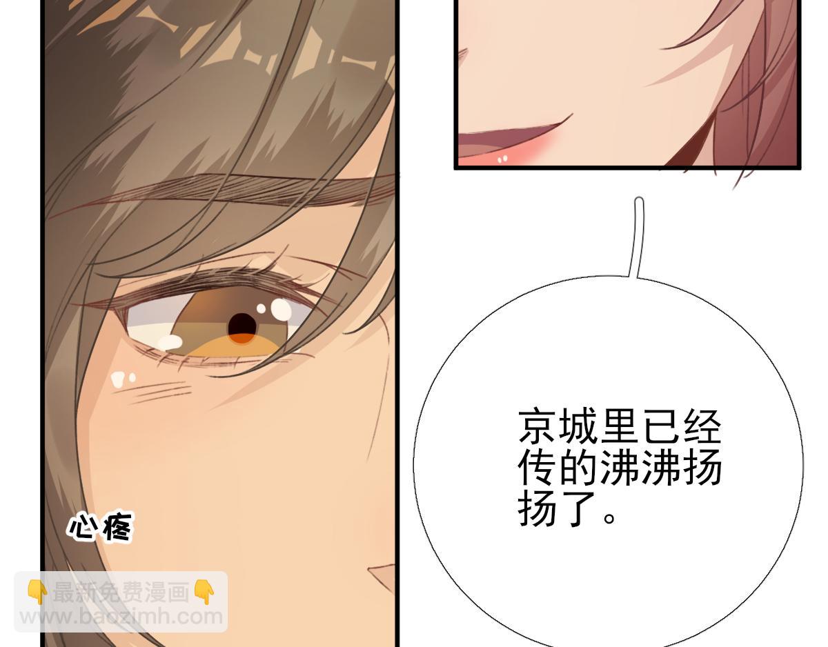 第94话商议对策18