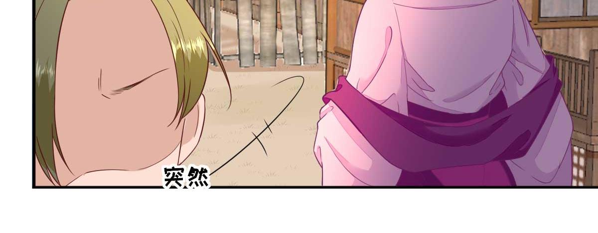 第50话白檀儿碰壁86