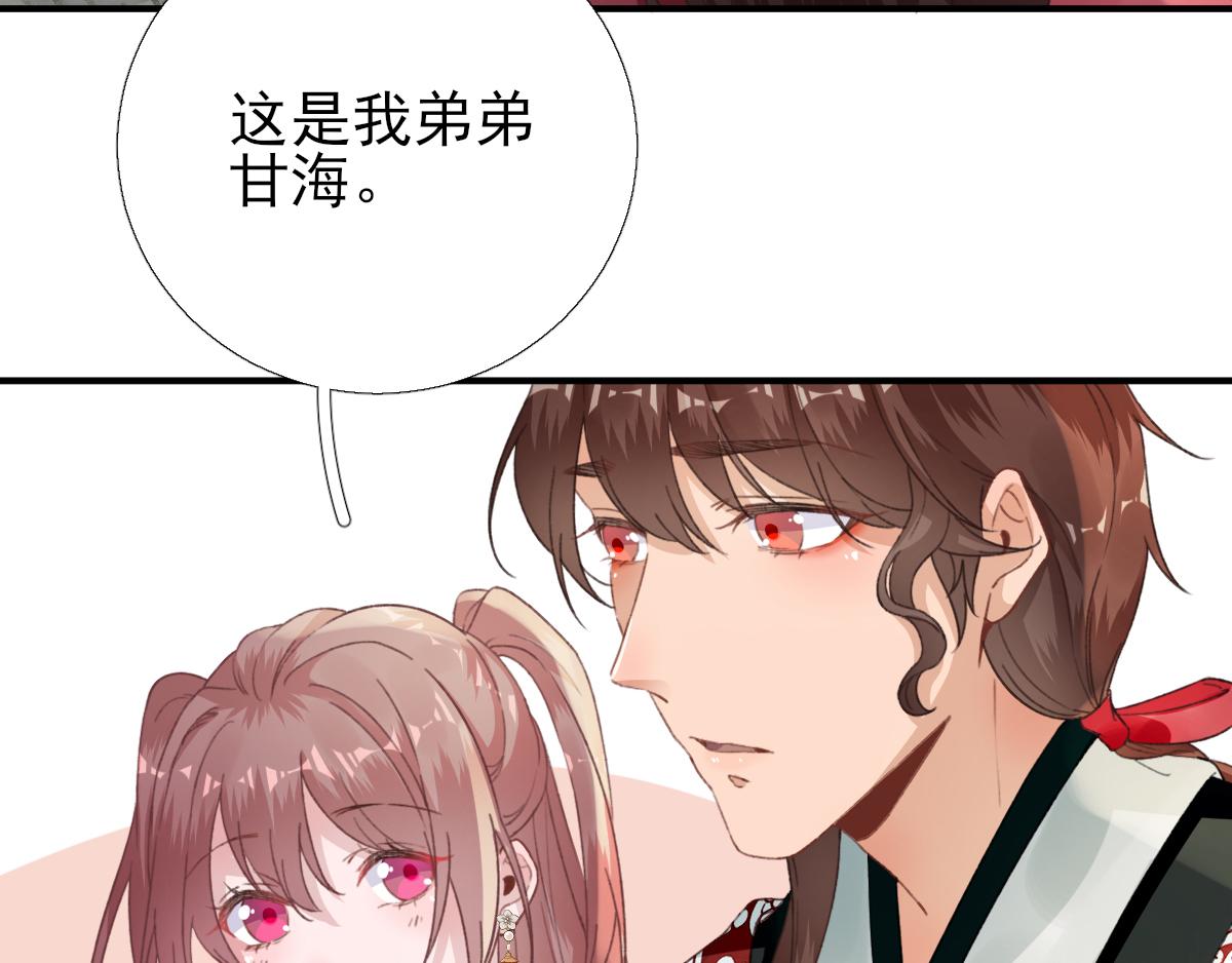 第91话答谢13