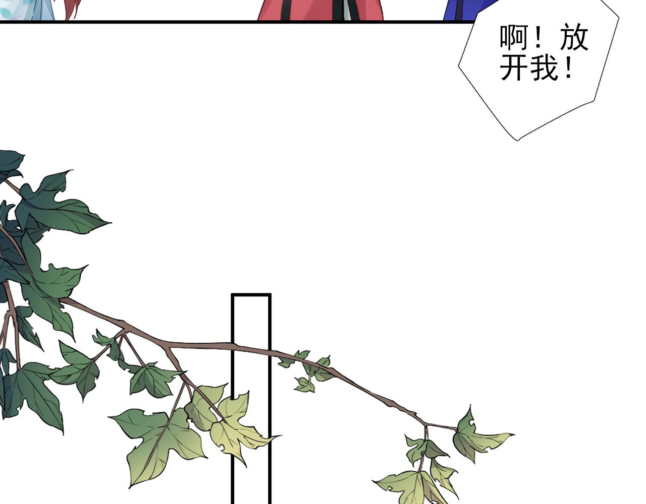 第103话  风起云涌8