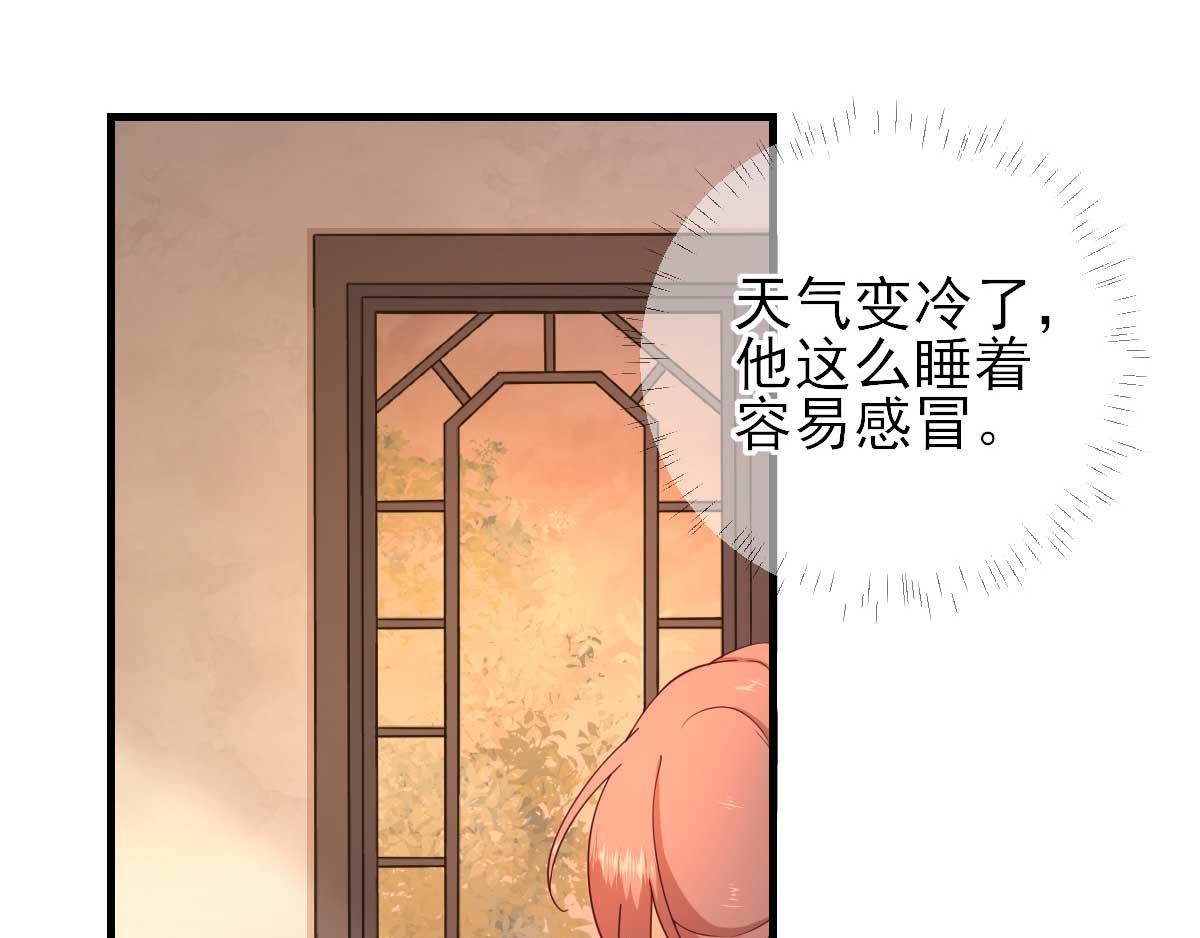 第57话姐夫？84