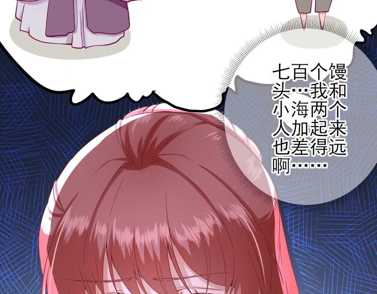 第18话  码头的玉哥76