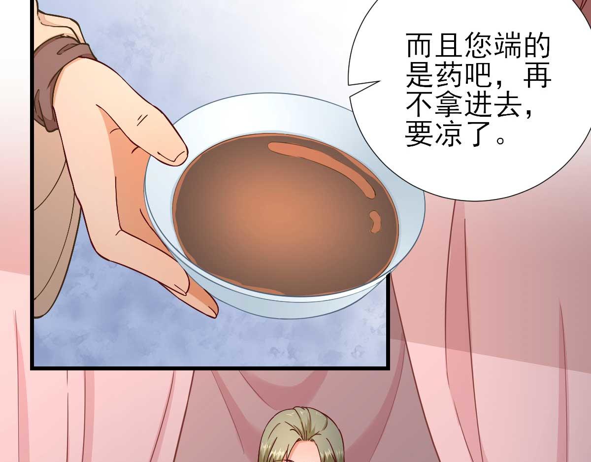 第63话甘海动摇？57