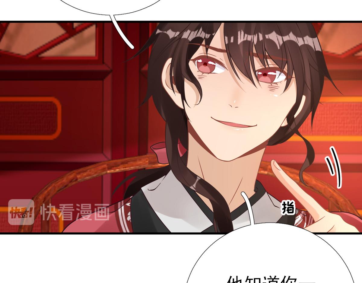 第85话黄金炸鸡27