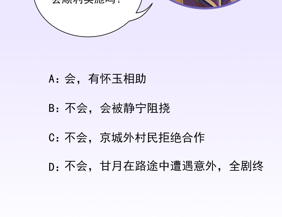 第97话新的计划94