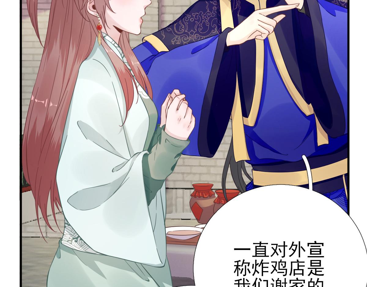 第88话新的挑战47