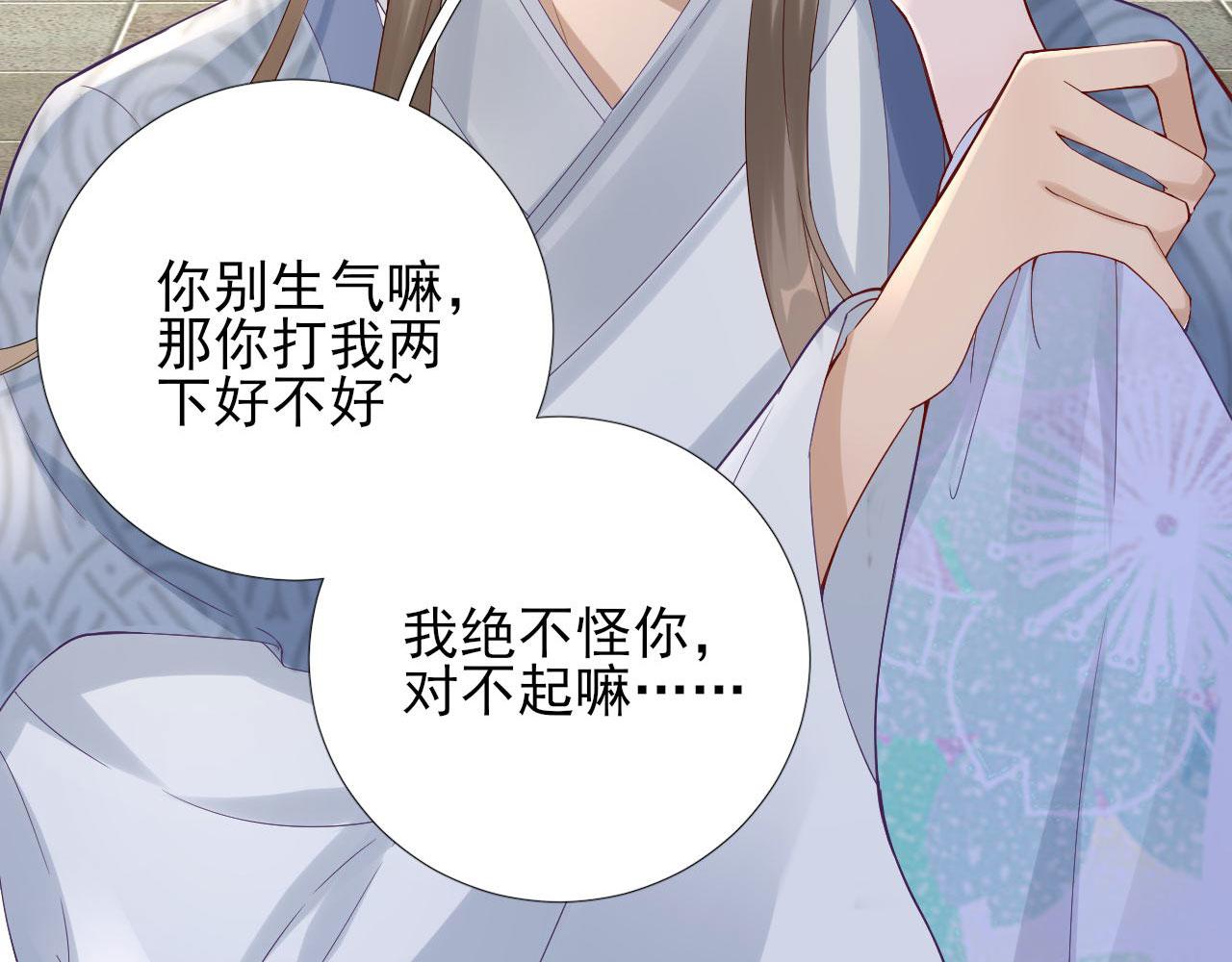 第105话真相大白71