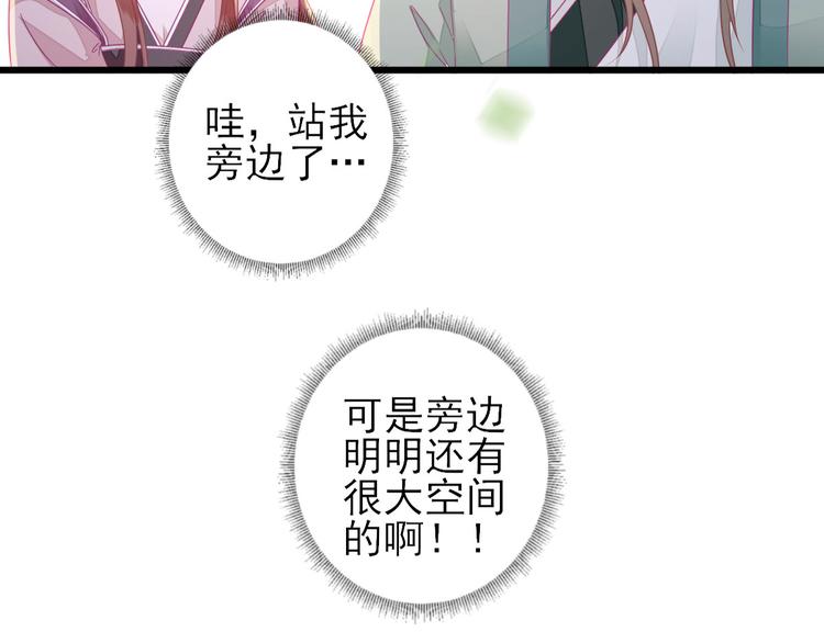 第10话  特别关照114