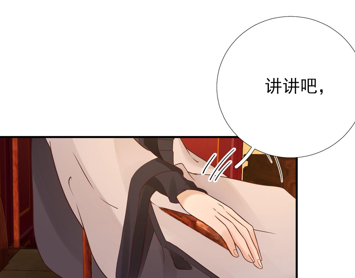 第85话黄金炸鸡11