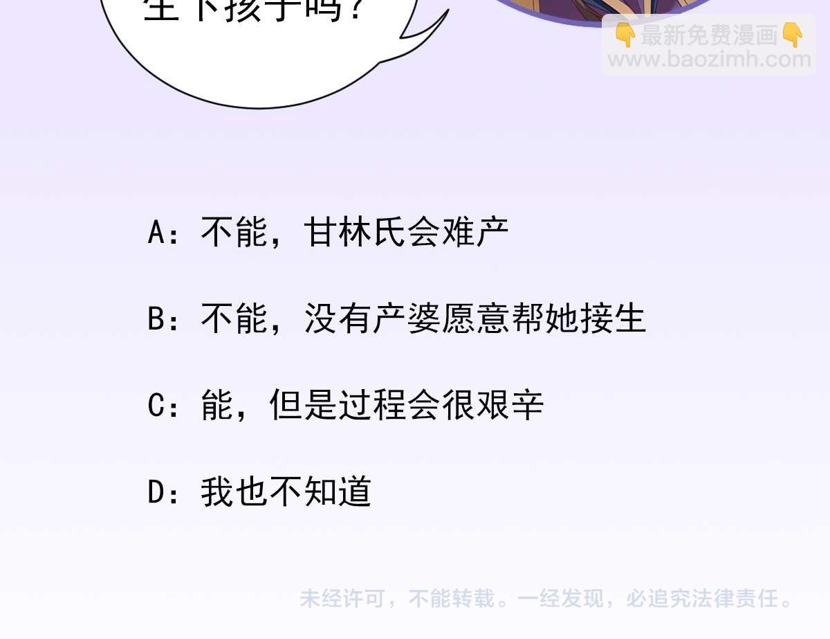 第61话狗咬狗84