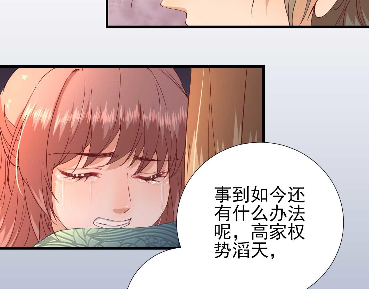 第55话甘海崩溃23