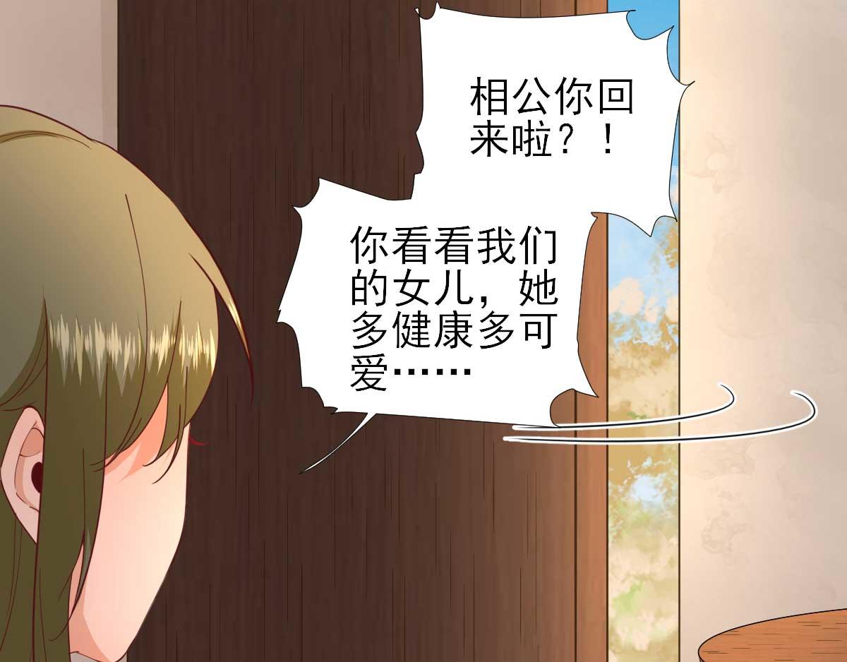 第63话甘海动摇？20
