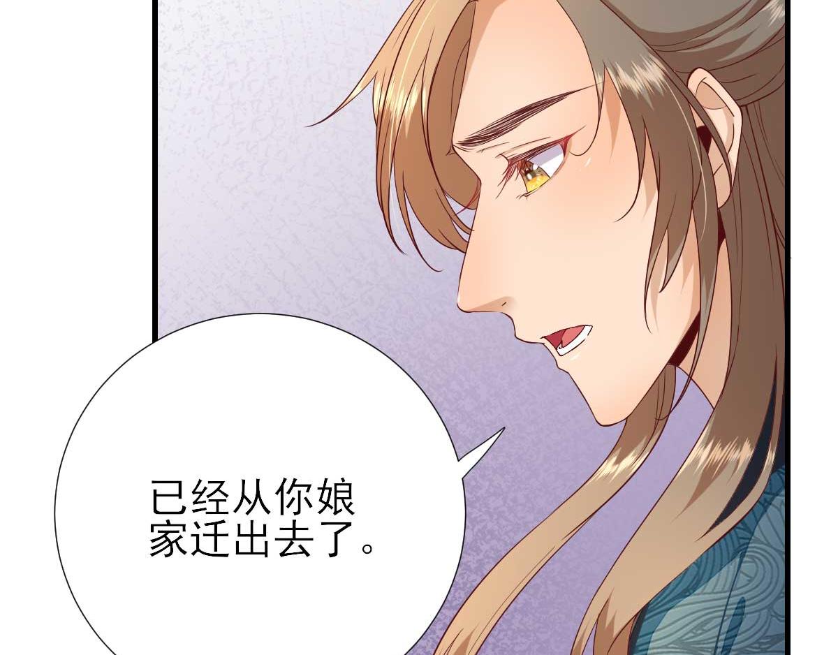 第55话甘海崩溃15