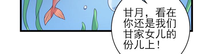 第9话  雇佣84