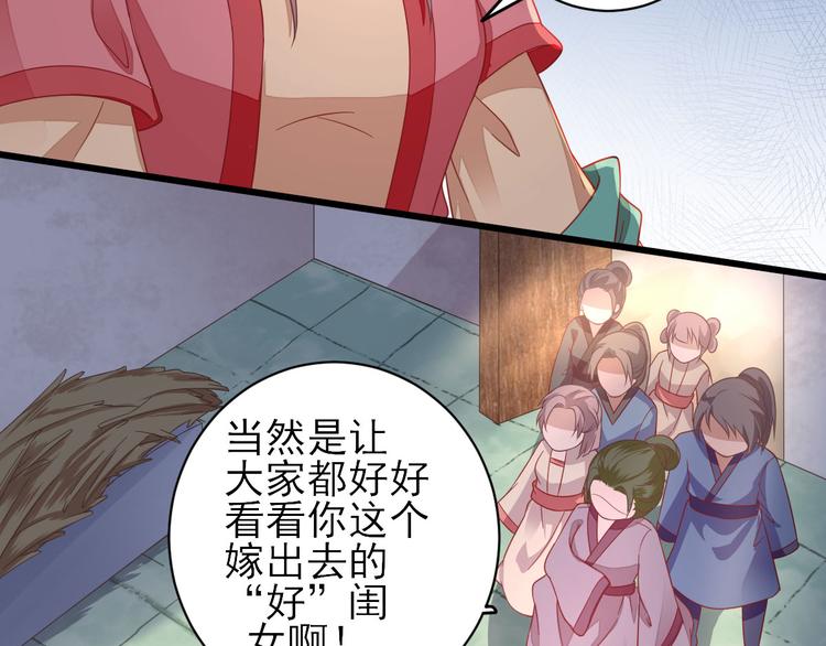 第8话  飙戏现场46