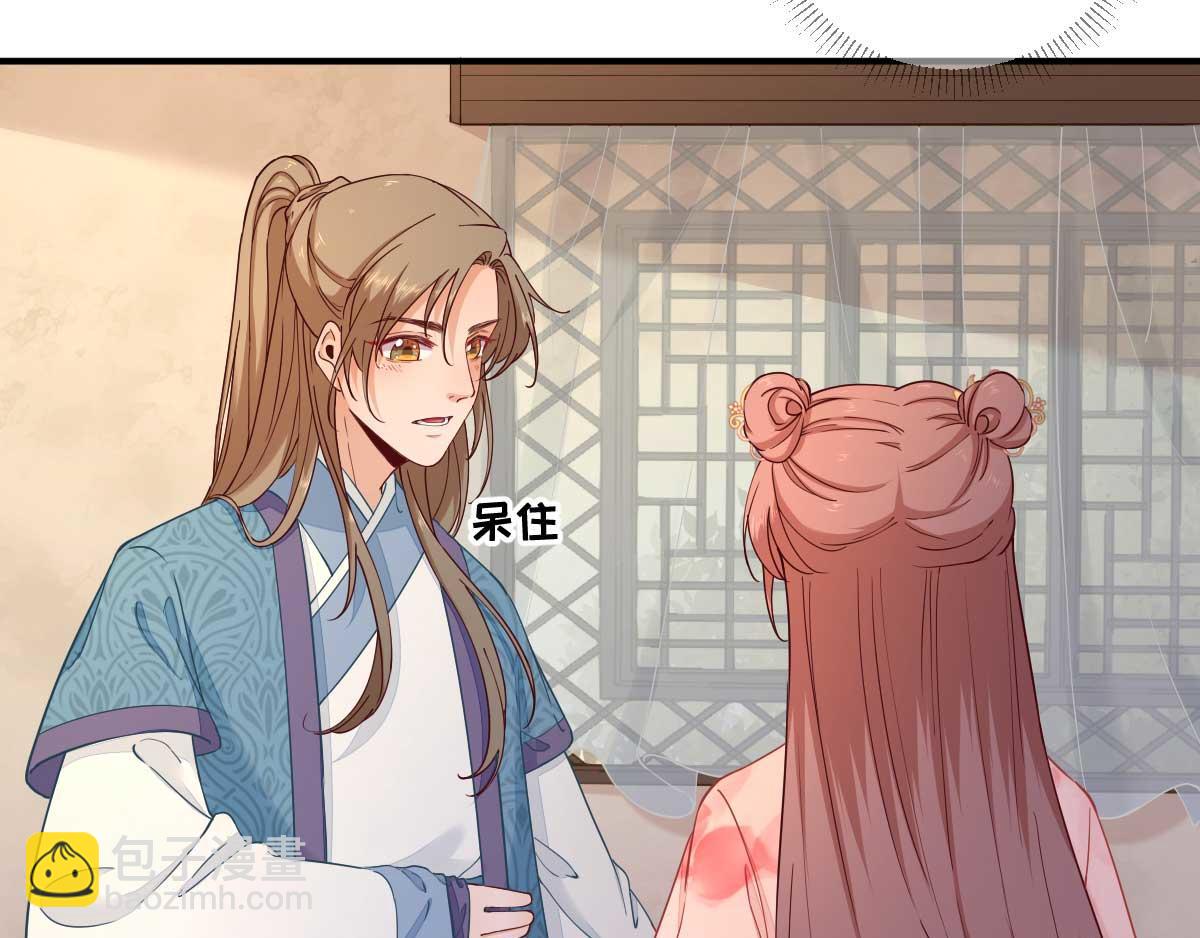 第71话京中急召56