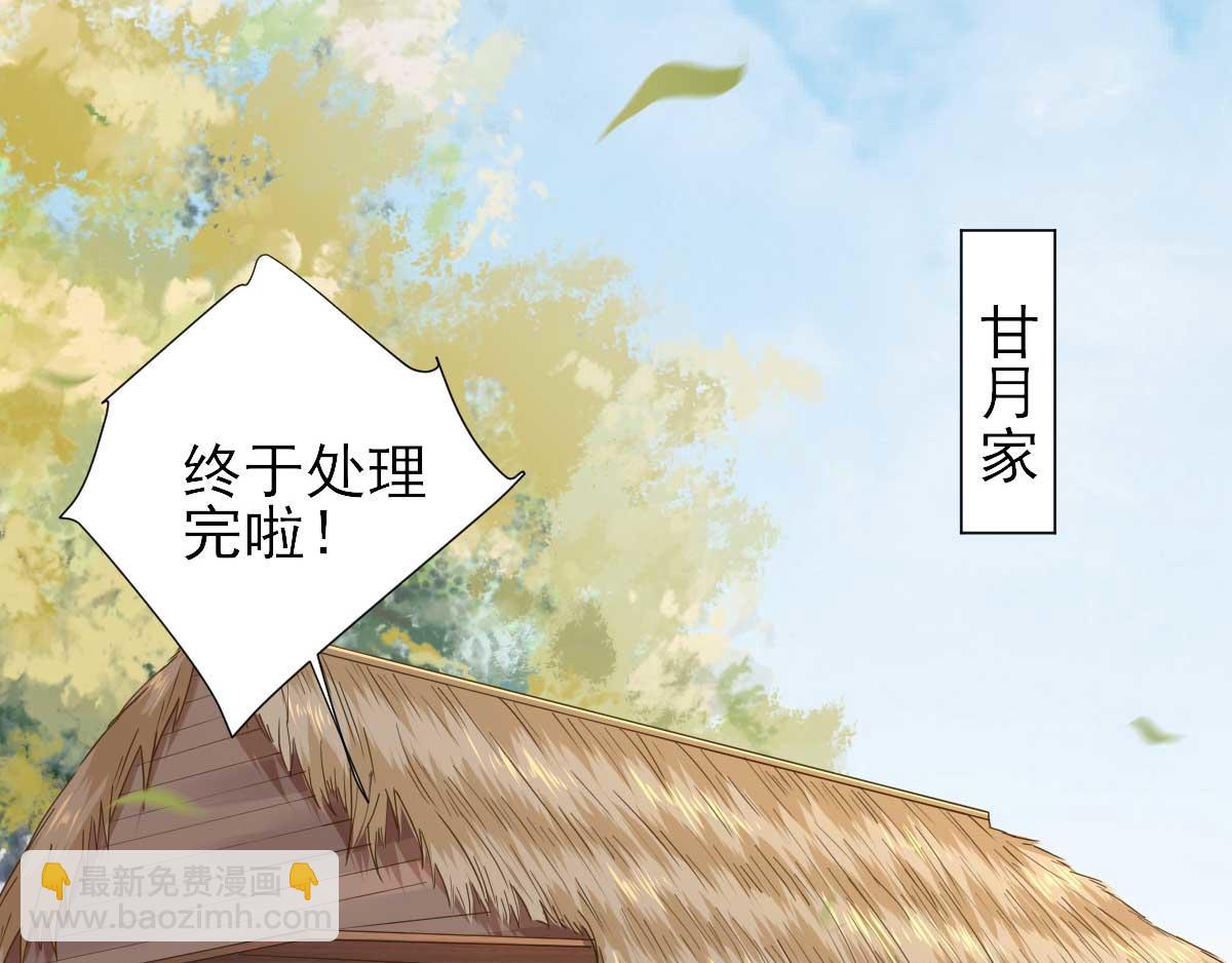 第49话关系确定67