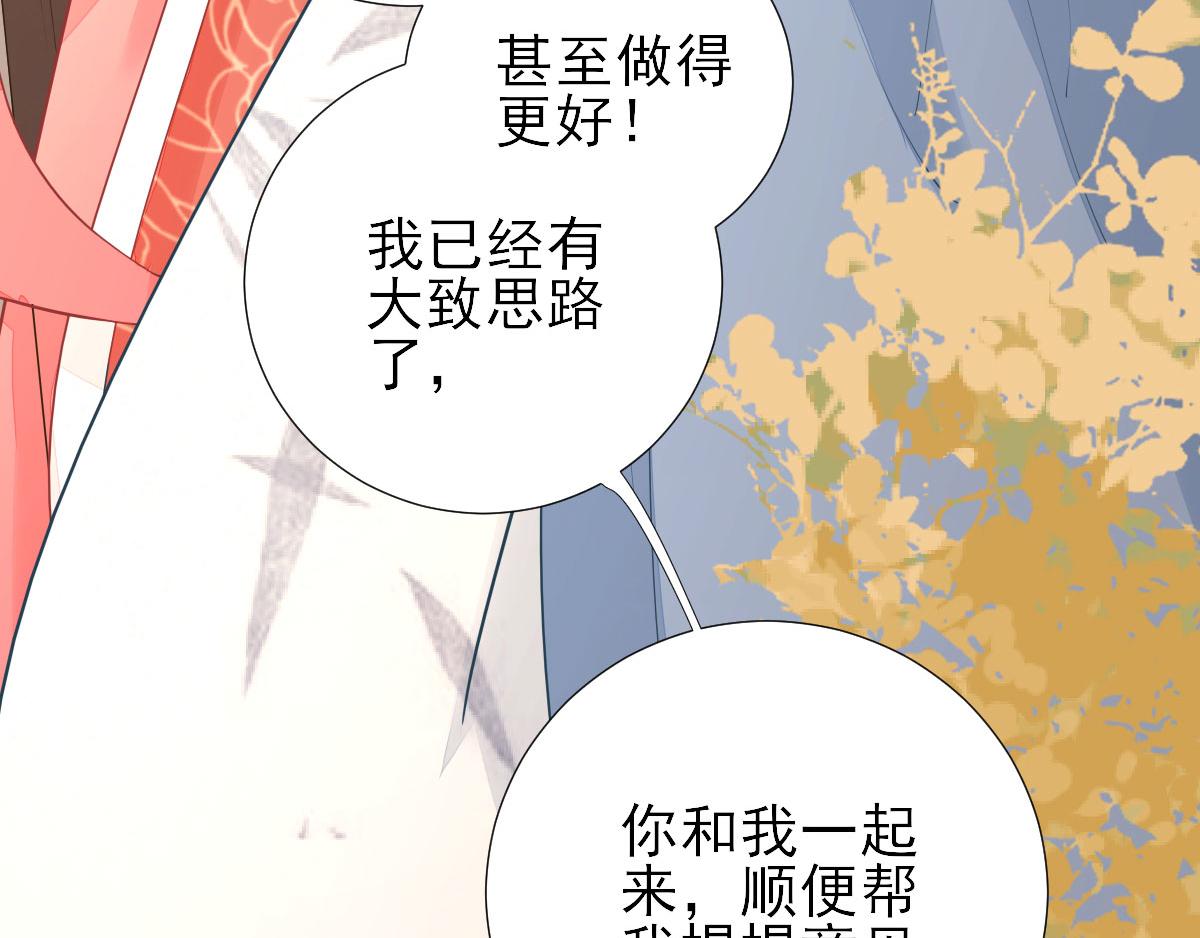 第66话炸鸡登场45