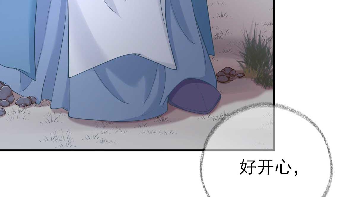 第71话京中急召79