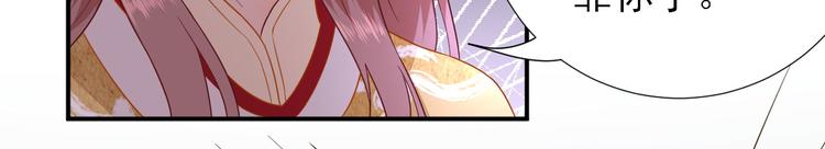 第40话  攀比10