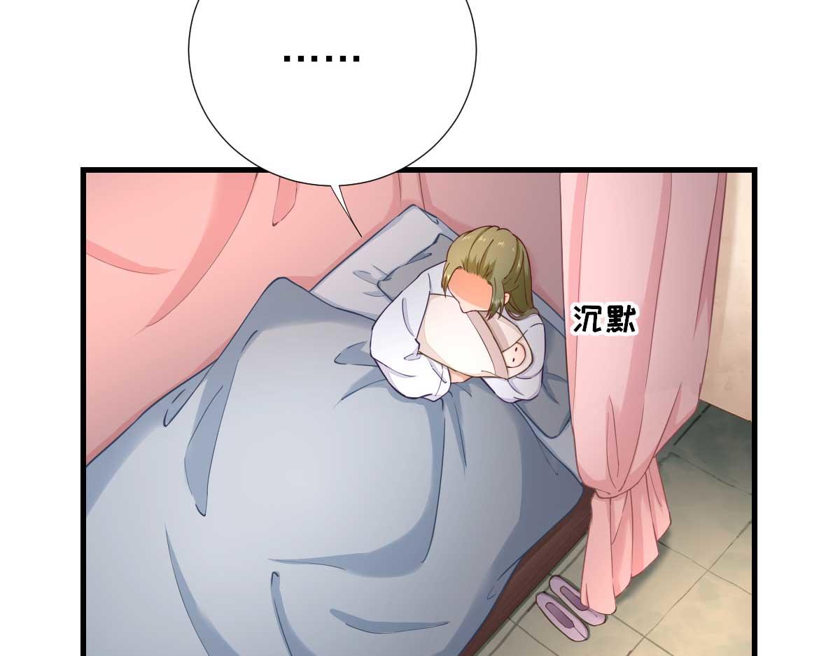 第63话甘海动摇？10