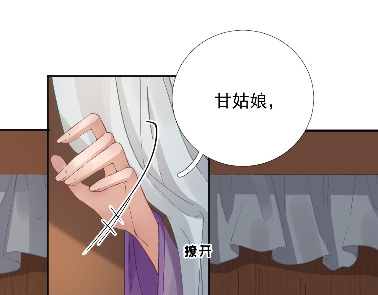 第101话目睹同行78