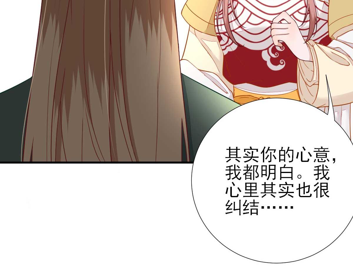 第48话甘月的告白27