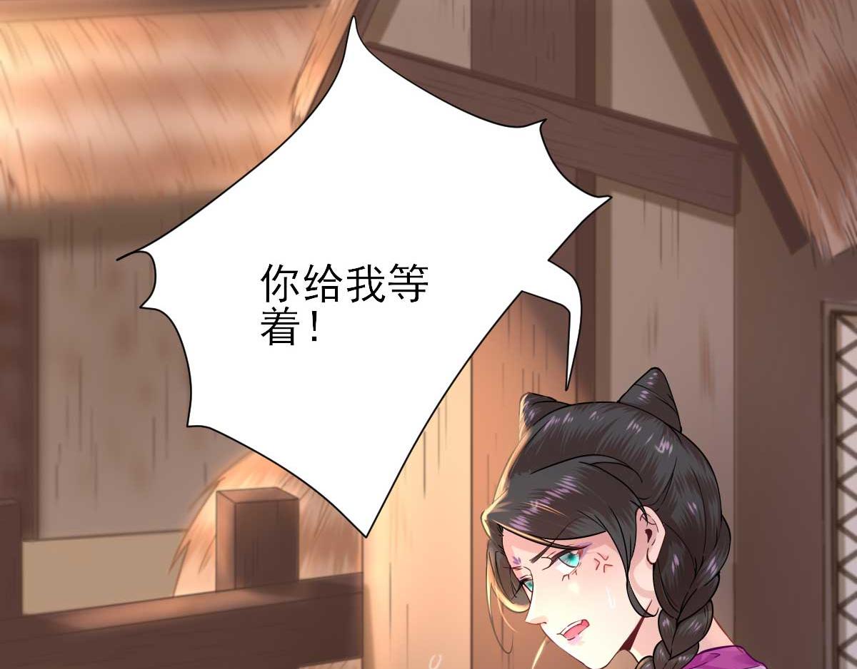 第50话白檀儿碰壁29