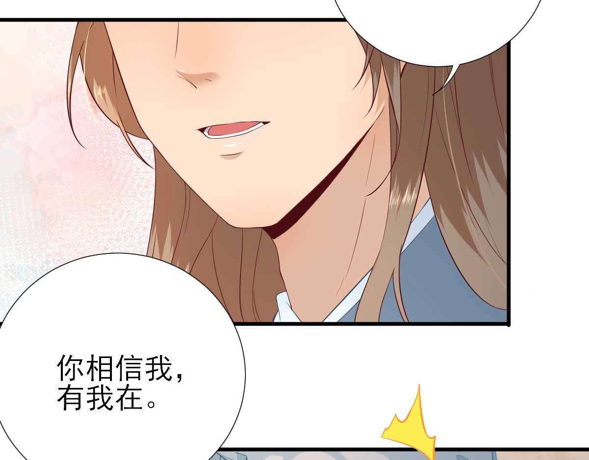 第53话如愿以偿35