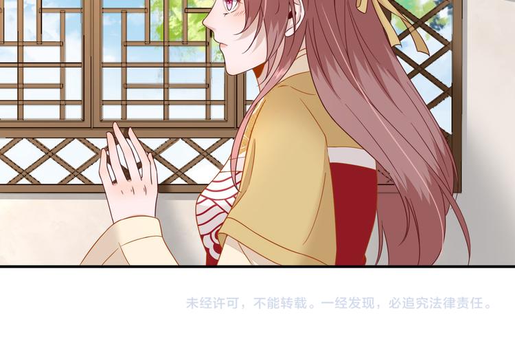 第38话  表明心意107