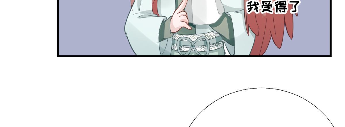 第88话新的挑战67