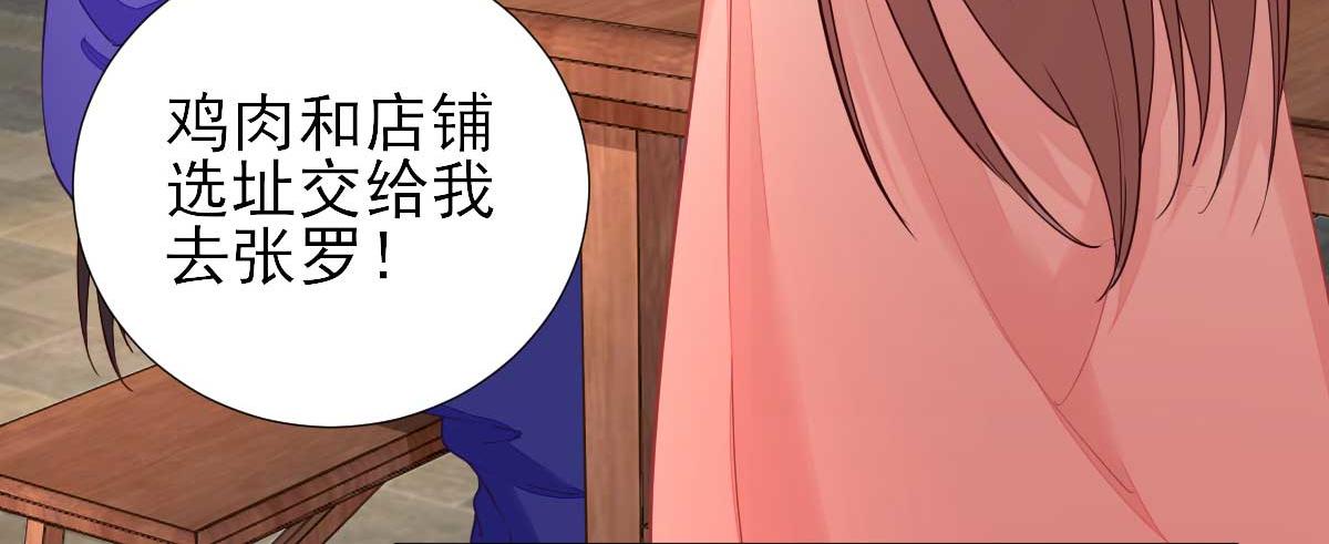 第70话求婚？87