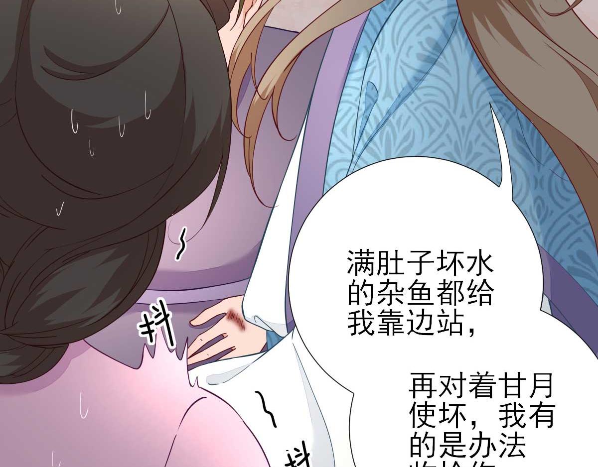 第62话生了个闺女？9