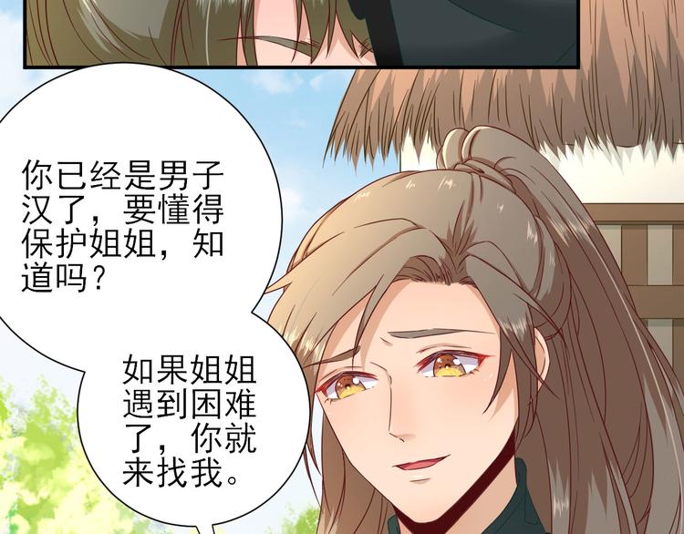 第39话  改变22