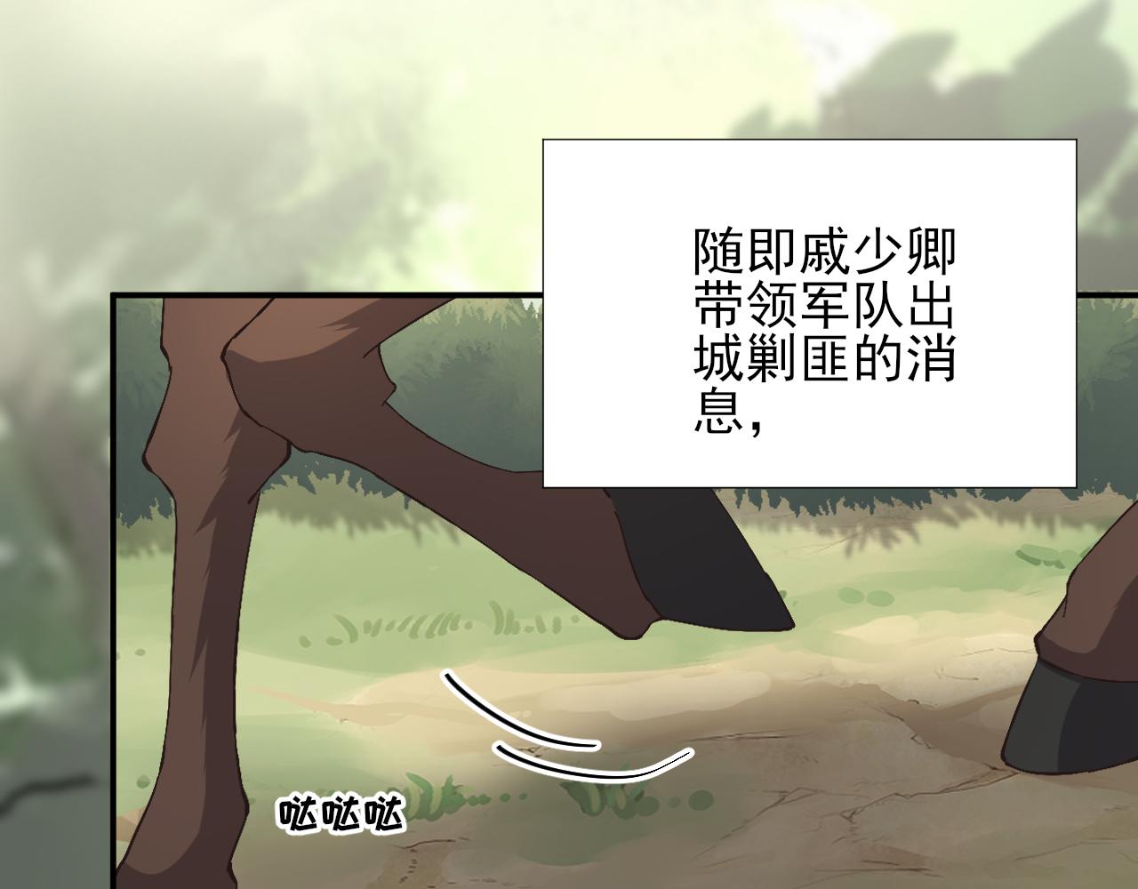 第103话风起云涌50