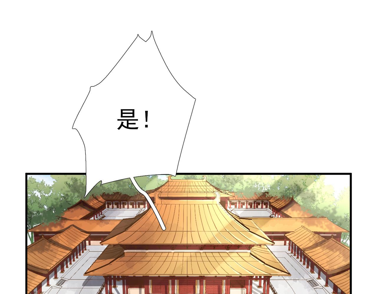 第103话风起云涌44