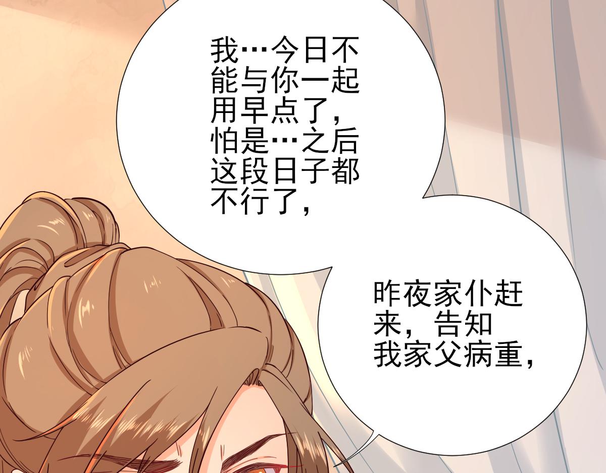 第74话少卿的离开13