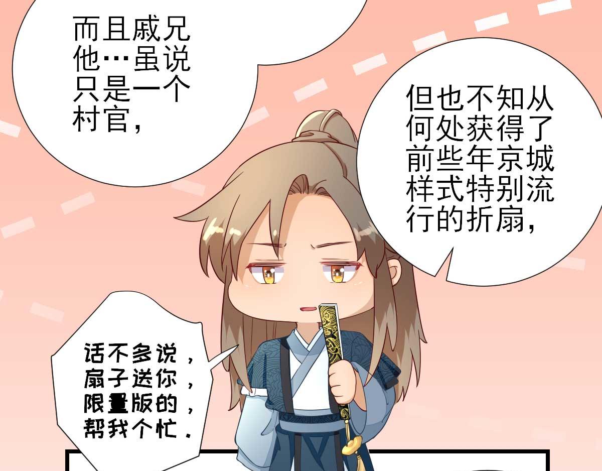 第54话拦截65