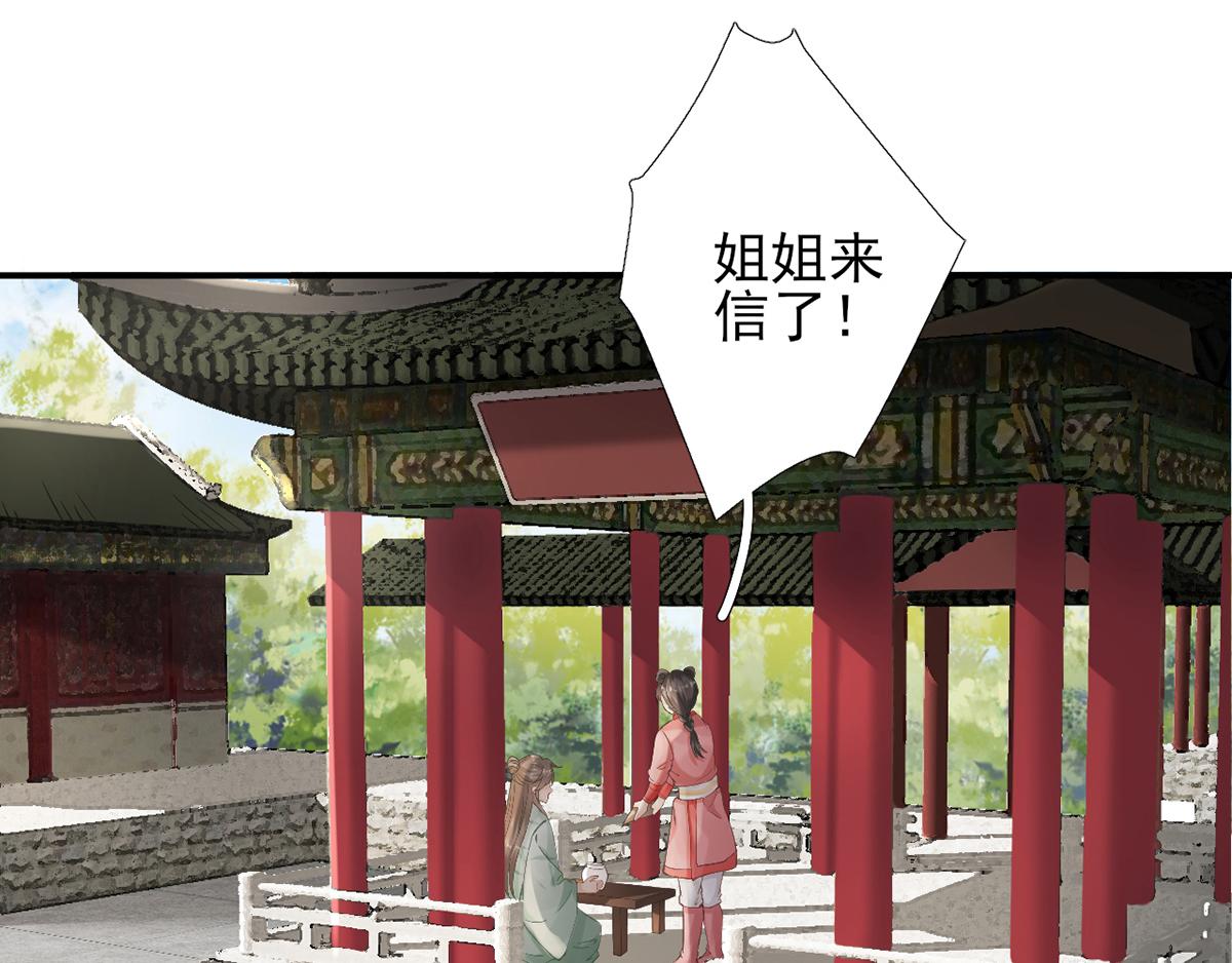 第101话目睹同行12
