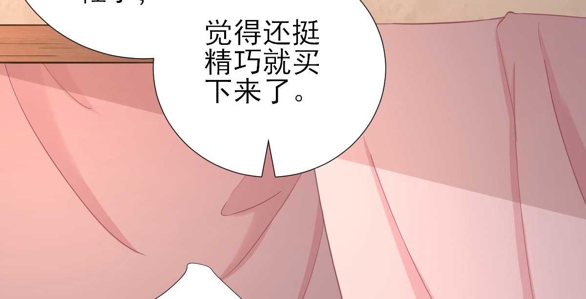 第63话甘海动摇？34
