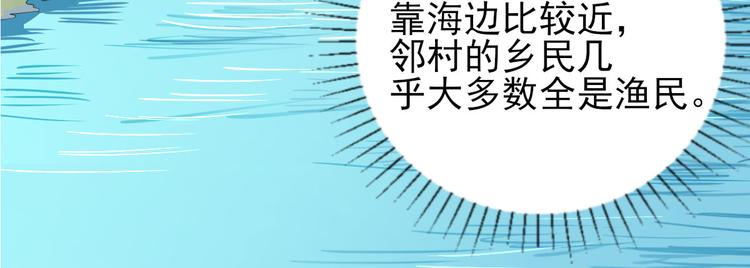 第2话  生活不易63