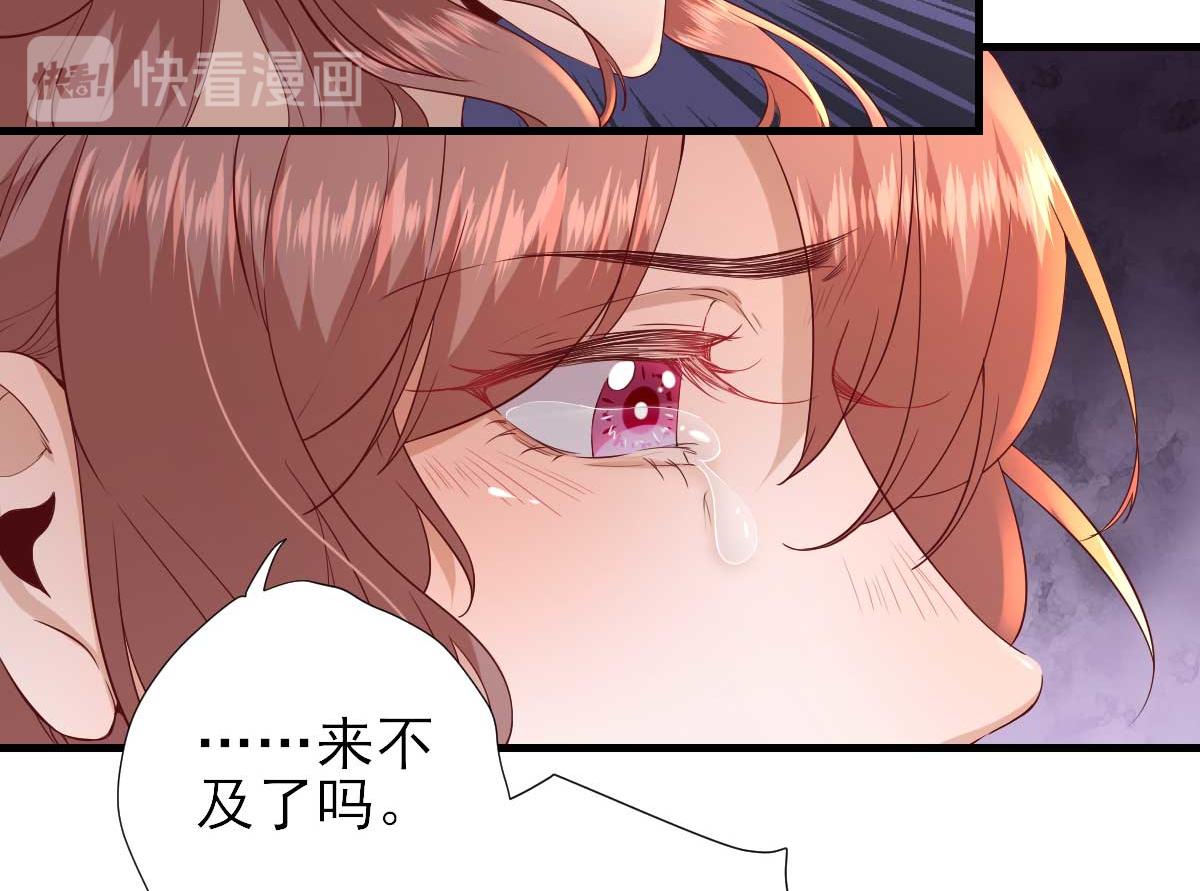 第55话甘海崩溃18