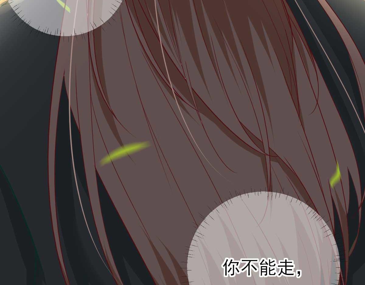第48话甘月的告白41