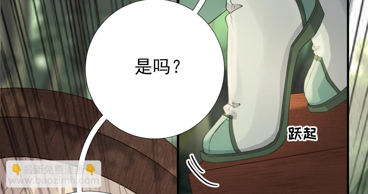 第98话京郊遇险84