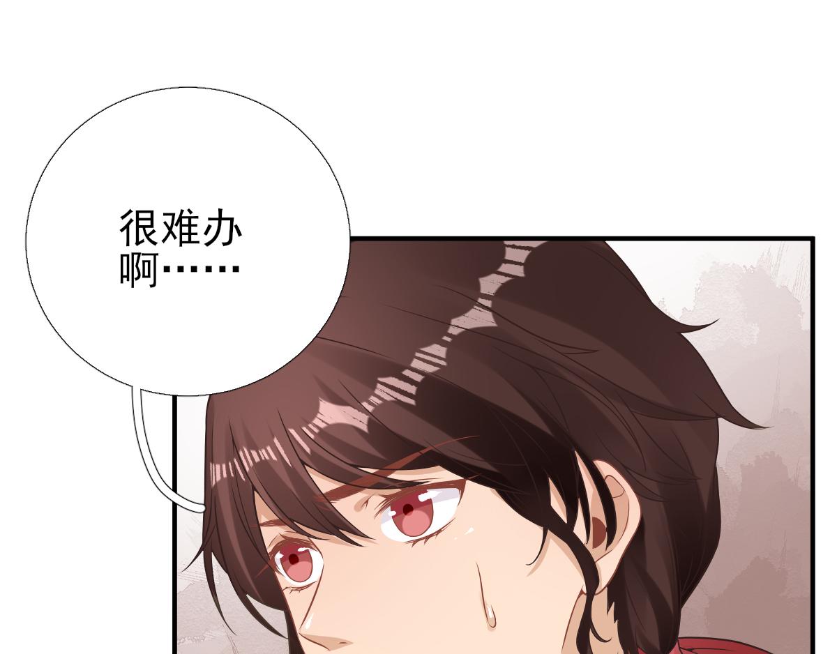 第85话黄金炸鸡20