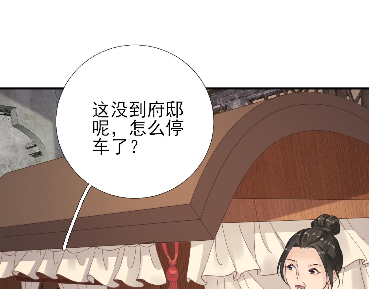 第86话初次听闻30