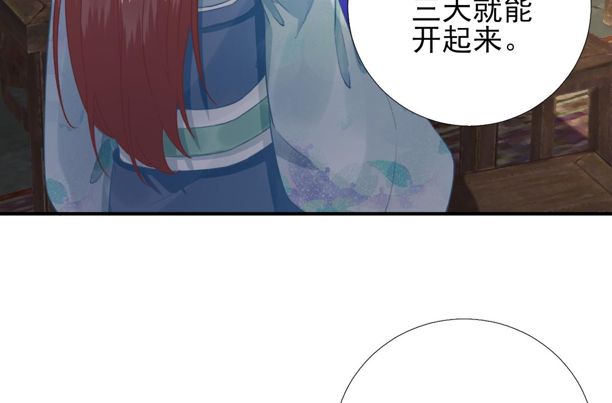 第97话新的计划64