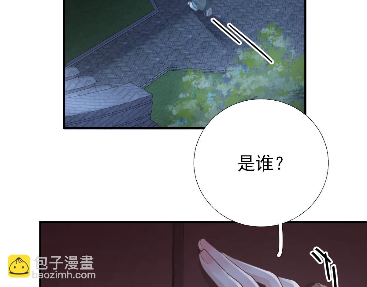 第93话重逢58