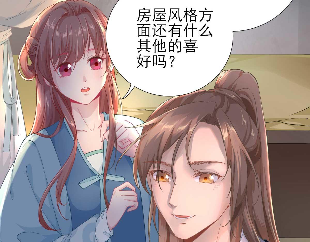 第58话初吻？58